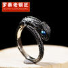 罗泰老银匠925银蜥蜴戒指男女，潮情侣款一对复古泰银动物造型指环