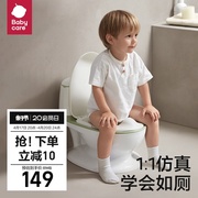 babycare儿童马桶坐便器男宝宝，便盆小尿盆婴，儿女小孩如厕训练神器