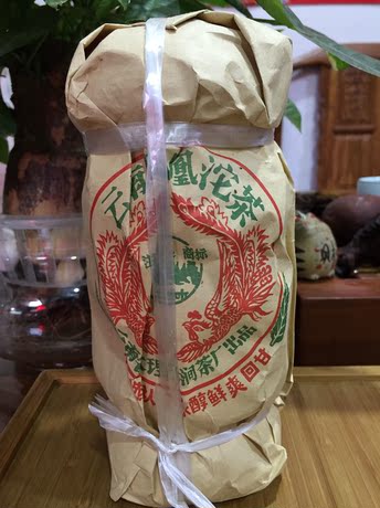 土林凤凰生茶