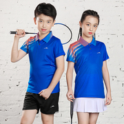 儿童羽毛球服套装男童乒乓球网球衣女童夏季跑步运动透气速干服22