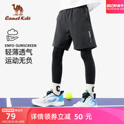 小骆驼男童运动紧身长裤，2024篮球足球，训练假两件儿童跑步裤子