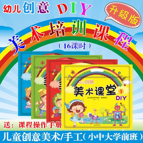 幼儿绘画课堂