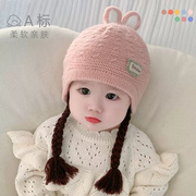 毛线帽子婴儿假发帽，1一岁女宝宝针织帽秋冬季女孩，冬天款可爱超萌2