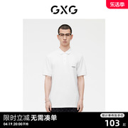 gxg男装白色老花印花简约基础商务短袖polo衫2023年夏季