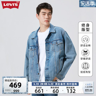 levi's李维斯(李维斯)男士，牛仔夹克外套情侣上衣挺括休闲美式上衣