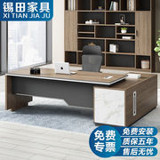 锡田家具现代简约板式班台总裁，桌时尚单人办公桌1.6*0.8米班台(侧