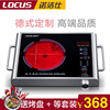 locus诺洁仕f5七环电陶炉2500w大功率，台式电磁炉光波炉家用爆炒