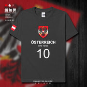 奥地利Austria纯棉短袖T恤男女世界杯足球衣队服国家队夏设 无界
