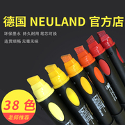 德国neulandbigone正版彩色水性马克，笔可加墨水38色学生马克彩笔