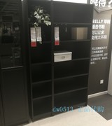 IKEA/宜家国内  毕利  书柜组合  书架