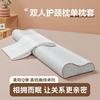 双人乳胶枕长枕套记忆棉乳胶枕头套单个双人枕长枕头加长款1.2m1.