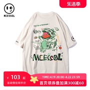 Mcessol涂鸦恐龙字母印花短袖t恤男女同款ins潮牌夏季半截袖上衣