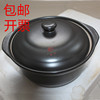 康舒小陶瓷煲砂锅炖肉锅，耐高温黑色明火家用养生煲汤炖锅商用汤锅