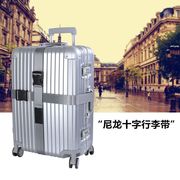 行李箱打包带一字十字旅行箱捆绑带拉杆箱捆箱带托运加固行李带子