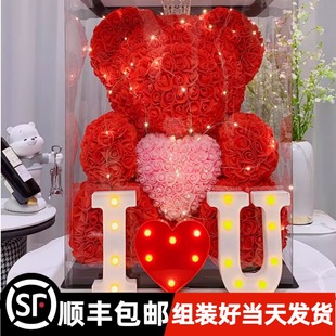 玫瑰花束小熊礼盒520情人节，送女友闺蜜老婆，女孩生日礼物浪漫惊喜