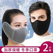 冬季保暖口罩男女防风护耳罩骑车防寒面罩加厚透气防冻耳包遮脸罩
