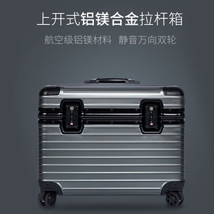 全铝镁合金旅行箱登机箱相机拉杆箱摄影箱机长箱静音行李箱万向轮