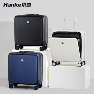 汉客前置侧开盖行李箱女20寸小型18商务，铝框拉杆箱轻便登机旅行箱