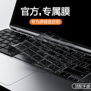 适用macbookair键盘膜pro14电脑macpro13笔记本15苹果air13.6寸m2保护膜16贴m1超薄13.3防尘2023款12全覆盖