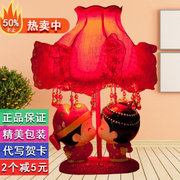 卧室床头灯结婚礼物浪漫红色婚房台灯一对长明夜灯创意新婚庆用品