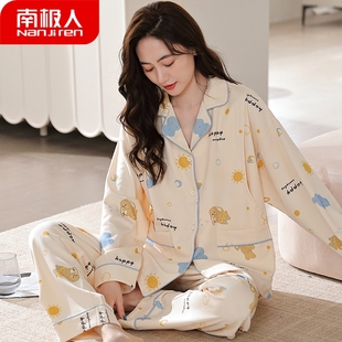 2023月子服春秋季纯棉哺乳孕妇睡衣怀孕期，产妇产后家居服女款