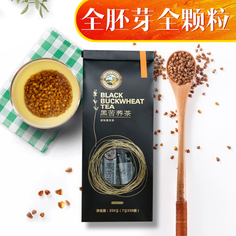虎标黑苦荞茶