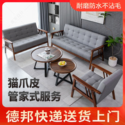 沙发客厅简约现代小户型，日式小双人，皮艺休闲三人小户型猫爪皮沙发