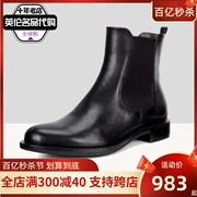 ECCO爱步女鞋休闲时尚潮流切尔西短靴女靴266503海外