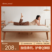 冰兰天然椰棕床垫棕垫1.8m1.5米，软硬棕榈折叠乳胶席梦思床垫