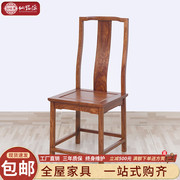 仙铭源红木家具花梨木，餐椅实木官帽椅新中式，靠背椅仿古太师椅子