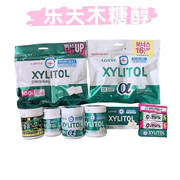 韩国进口xylitol乐天黑木糖醇，口香糖阿尔法泡泡糖补充袋装桶装辣