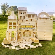 幼儿园大型实木实心积木制块原木质建构区拼插搭建7层移动柜积木