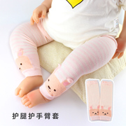 婴儿袜套春秋纯棉护膝护腿套长筒袜，过膝高筒宝宝，睡觉护胳膊手臂套