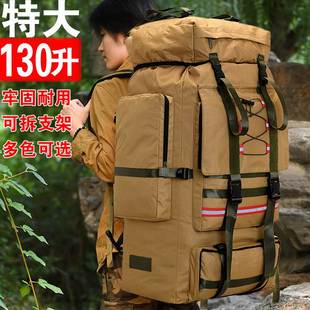 120l130升旅行游背包特大容量，男户外露营野外行李，棉被打工双肩包