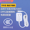 魅西欧 12V/0.5A-1A适配器适用于好视力led护眼灯/OPPLE欧普学习写字阅读台灯电源米家台灯LED充电线圆接口