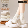 袜子女秋冬堆堆袜100%纯棉抗菌无骨白色女士搭配小皮鞋中筒袜