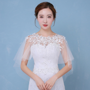 新娘披肩韩版大码婚纱披肩，镶钻白色2022季纱斗篷蕾丝夏季外搭
