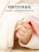 婴儿夏季盖毯新生宝宝毛毯儿童空调被子夏凉被薄竹纤维冰丝毯