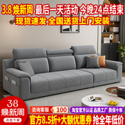 奶油风猫抓布沙发客厅2023布艺沙发现代简约直排沙发小户型