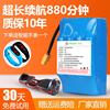 平衡车电瓶锂电池组36v配件42v双轮扭扭车美尚阿尔郎通用电动专用
