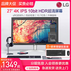 LG27英寸4K设计绘图显示器