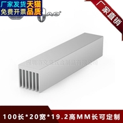 铝型材散热片100*20*19.2MM大功率散热器密齿铝板导热铝块铝片