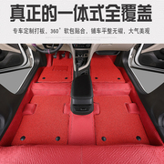 铃木利亚纳A6/北斗星X5/E+/新奥拓专用360软包地胶地垫地板革改装