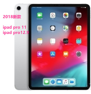 适用于苹果2018ipad pro11/12.9屏幕高清膜PET塑料前后软贴膜