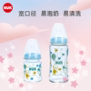 NUK奶瓶宽口径奶瓶NUK迪士尼玻璃奶瓶120ml/240ml带防胀气奶嘴