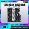 技嘉rtx4060ti猎鹰魔鹰雪鹰小雕台式电脑ai绘图设计独立显卡