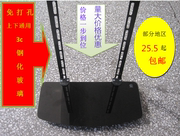 机顶盒架 机顶盒伴侣 免打孔  机顶盒挂架 电视机顶盒架壁挂 支架