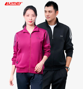 鲁美南韩丝运动套装，秋男女运动服，情侣跑步健身爸爸妈妈装运动服