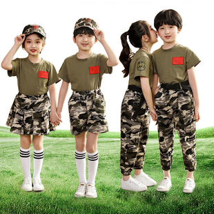 儿童军训服套装，夏季短袖男女夏令营服幼儿园，特种兵小学生迷彩服装