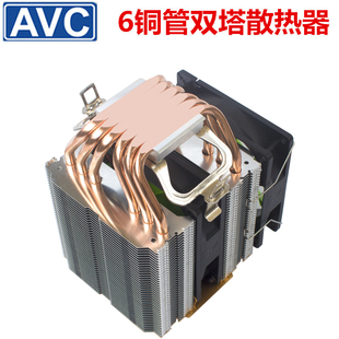 avc6铜管cpu散热器超静音，1155amd2011针cpu风扇，电脑台式机1700x58